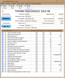 Жорсткий диск Toshiba MQ01AAD032C фото от покупателей 4