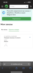 USB кабель для iPhone с разъемом Lightning BASEUS Superior Series Fast Charging Data Cable (1M, 2.4A). Black