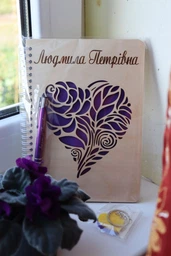 Подарок учителю. Набор Блокнот А5 именной и именная ручка. а5р фото от покупателей 2