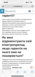 Пылесос без мешка ROWENTA Compact Power XXL RO4886