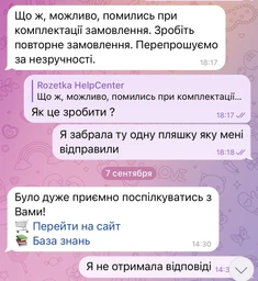Ополіскувач для посудомийних машин Finish Rinse & Shine Lemon 800мл фото від покупців 19