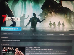 7 Days to Die (Steam Gift) фото от покупателей 1