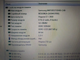 Оперативна пам'ять Samsung SODIMM DDR3 4Gb 2Rx8 1333Mhz PC3-10600S-09-10-F3 M471B5273DH0-СH9 фото від покупців 5