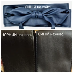 Пояс женский Weatro kshk-009 220 см Черный фото от покупателей 5