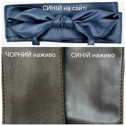 Пояс женский Weatro kshk-009 220 см Черный фото от покупателей 4