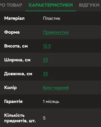 Складаний контейнер Supretto Home для взуття 32х14,5х22,5 см Білий SOW1