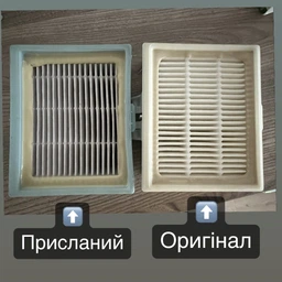 HEPA фильтр для пылесоса Whicepart для Bosch, Siemens серии BGLS4, BGN2, BGL35, 112*90*48 мм фото от покупателей 1