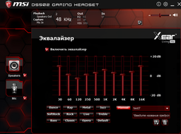 Гарнітура MSI DS502 Gaming Headset Black/Red