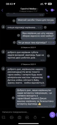 Комплект: мийка гранітна Stella Barselona Авена + Кран