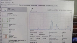 Процессор Intel Core i7-3770 3.4GHz 8Mb 4 ядра 8 потоків s1155 Б/В фото от покупателей 5