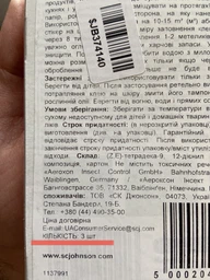 Стикеры от пищевой моли Raid 3 шт (5000204082289) фото от покупателей 5