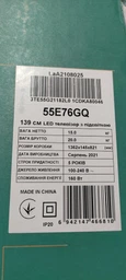 Пульт для телевизора Hisense EN2B27 фото от покупателей 7