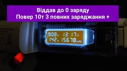 Повербанк REMAX RPP-320 30000mAh 22.5W QC 3.0/PD фото від покупців 14