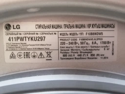 Помпа (насос) для стиральной машины LG 5859EN1004B 30 Вт HG-173 (контакты раздельные сзади, на 3 самореза) фото от покупателей 13