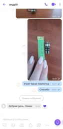 Лампочка автомобильная T10 6-SMD 3030 LED W5W - красный