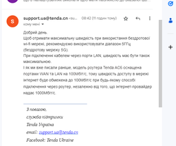 Маршрутизатор Tenda AC6 WiFi5 / AC1200 / 100 Мбит/с фото от покупателей 1