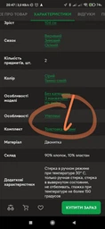 Детский костюм на молнии Dexter`s flowery 80 см