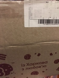 Печиво Волхов бісквітне Харківське з какао 3 кг (4820231110172) фото від покупців 2