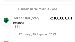 Сухий корм Whiskas з тунцем 300 г (5900951304255)