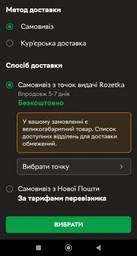 Терморегулятор W88 (W1411) на 220 В регулятор контролер термостат температури для інкубатора, теплиці -19 до +99 10A (676785996) Чорний фото від покупців 1