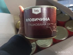 М'ясо курчати у власному соку Lan жерстяна банку, 525 г фото від покупців 3