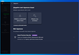 Антивирус Avast Premium Security для 1 ПК на 1 год фото от покупателей 3