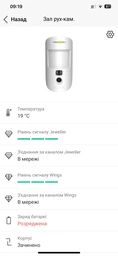 Батарея Olight CR123A 1600 mA (23701275)