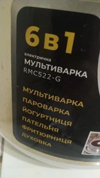 Чаша для мультиварок ROTEX RIP5032-C фото от покупателей 2