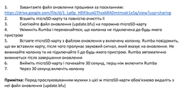 Акустическая система Vertux Troop 60 Вт Black (troop.black)