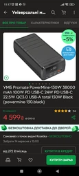Кабель ExtraDigital Type C - DC-5.5-2.1 (USB C To 5521) (KBU1888) фото від покупців 5