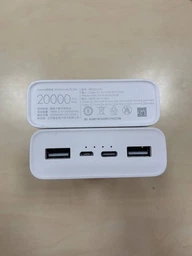 УМБ Xiaomi Mi Power Bank 20000 mAh 22.5W Fast Charge PB2022ZM (BHR6109CN)
