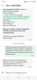 Набор ковриков (6 шт.) для сервировки стола HTBB1391 43.5x28 см. прямоугольные бежево-черно-белый Мрамор фото от покупателей 1