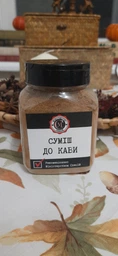 Суміш до кави 200г