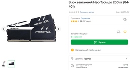 Візок NEO Tools Млинарка (84-401) фото від покупців 1