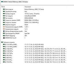 Оперативна пам'ять Kingston Fury DDR4-2666 16384MB PC4-21300 Beast Black (KF426C16BB1/16) фото від покупців 5