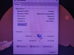 Сетевая карта Frime PCI-E x1 Gigabit Ethernet RTL8111C (NCF-GbLanRTL02.LP) фото от покупателей 12