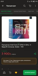 Оперативная память HyperX DDR4-3200 16384MB PC4-25600 Fury Black (HX432C16FB4/16) фото от покупателей 3