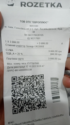 Масляний радіатор Gorenje OR2000E фото від покупців 4