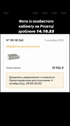 Диван-кровать Matro (Sofyno) Балтика к-кт (2П)Y Gemma 85 ordf (19974711) фото от покупателей 3