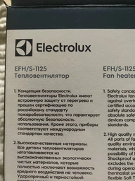Тепловентилятор Electrolux EFH/S-1125 фото від покупців 3