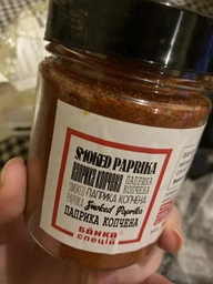 Паприка Банка специй молотая копченая 110 г (4820267270178) фото от покупателей 6