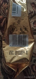 Кава зернова Lavazza Qualita Oro 500г