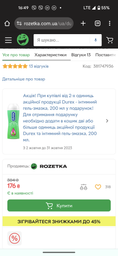 Интимный гель-смазка Durex Play Cherry со вкусом и ароматом вишни (лубрикант) 50 мл (4820108005099) фото от покупателей 1