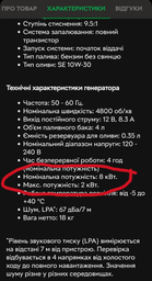 Генератор інверторний XO GAS-04 1.8/2 кВт AVR (1283126565335)