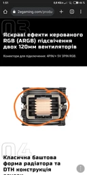 Кулер 2E Gaming Air Cool (AC120D6-ARGB) фото от покупателей 9