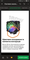 Кулер 2E Gaming Air Cool (AC120D6-ARGB) фото от покупателей 8