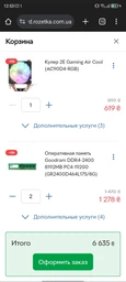 Блок питания 700W Chieftec SMART (GPS-700A8) фото от покупателей 18
