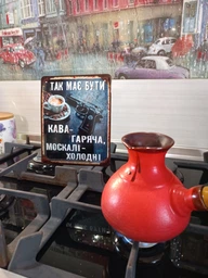 Металлическая табличка "Так Має Бути: Кава - Гаряча, Москалі - Холодні" (ms-103588)