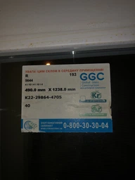 Ролета тканинна Roll Group Льон 47.5х165 Блакитний 0874 фото від покупців 6