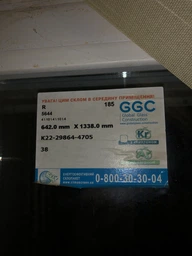 Ролета тканинна Roll Group Льон 47.5х165 Блакитний 0874 фото від покупців 5